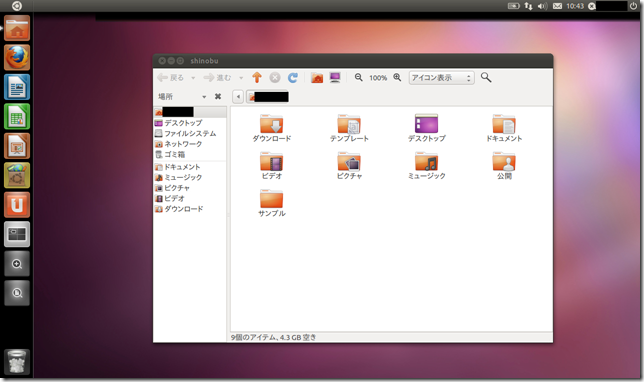 Ubuntu 11.04 desktop